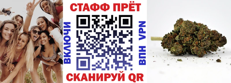 Купить закладку МАРИХУАНА  МЕФ  А ПВП  ГАШИШ  Можайск