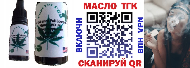 Cannafood марихуана  Купить  Можайск 