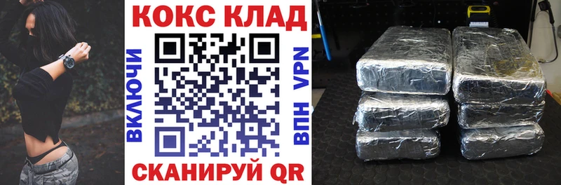 Купить  Можайск  Cocaine 97% 