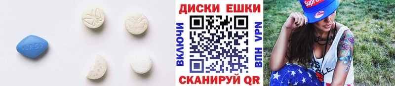 Экстази VHQ  Купить закладки  Можайск 