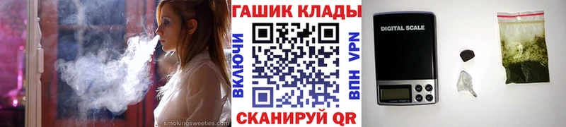 Купить закладки  Можайск  Гашиш hashish 
