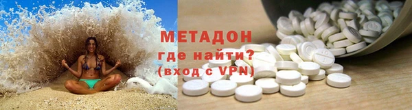 MDMA Premium VHQ Лабытнанги