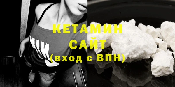 MDMA Premium VHQ Лабытнанги