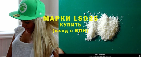 марки nbome Лагань