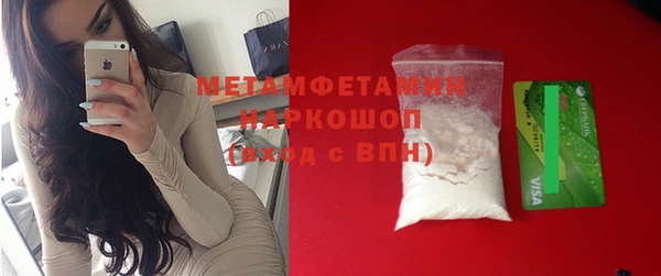 MDMA Premium VHQ Лабытнанги