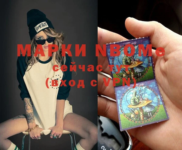 MDMA Premium VHQ Лабытнанги