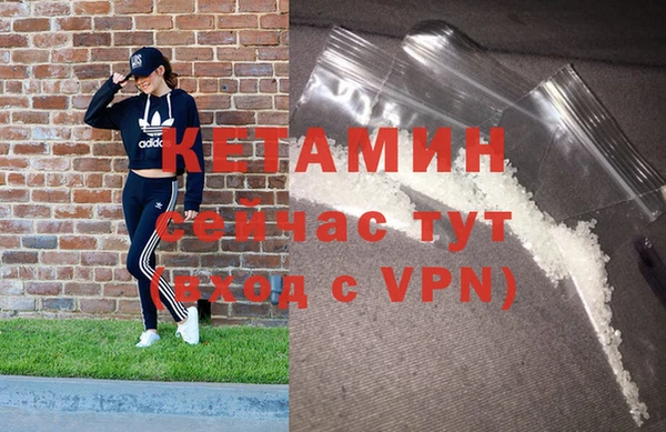 MDMA Premium VHQ Лабытнанги