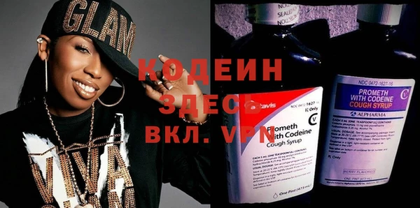 марки nbome Лагань
