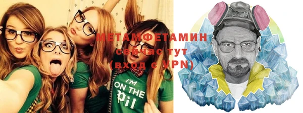 MDMA Premium VHQ Лабытнанги