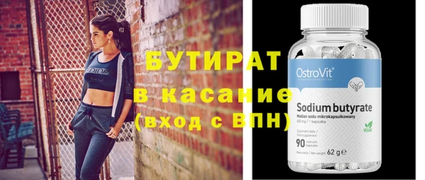 бутик Кукмор
