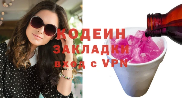 MDMA Premium VHQ Лабытнанги