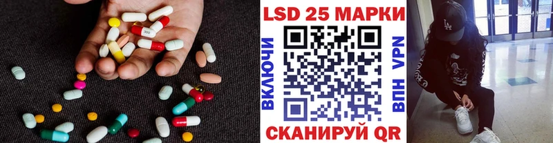 ЛСД экстази кислота  Купить  Можайск 