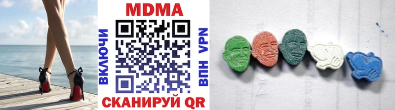 Купить закладки  Можайск  МДМА кристаллы 
