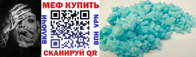 Купить где  Можайск  Мефедрон 4 MMC 