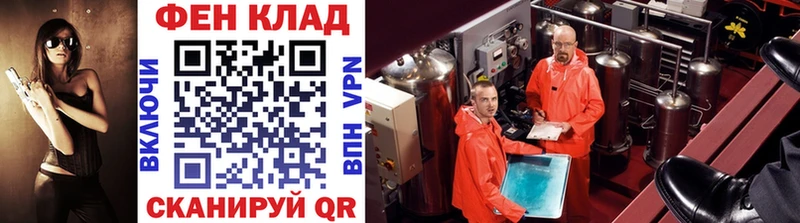 Метамфетамин Methamphetamine  Купить  Можайск 