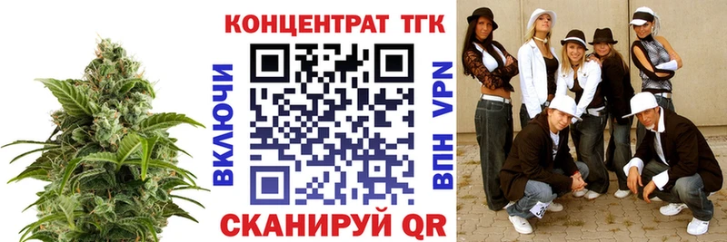 Купить где  Можайск  ТГК концентрат 